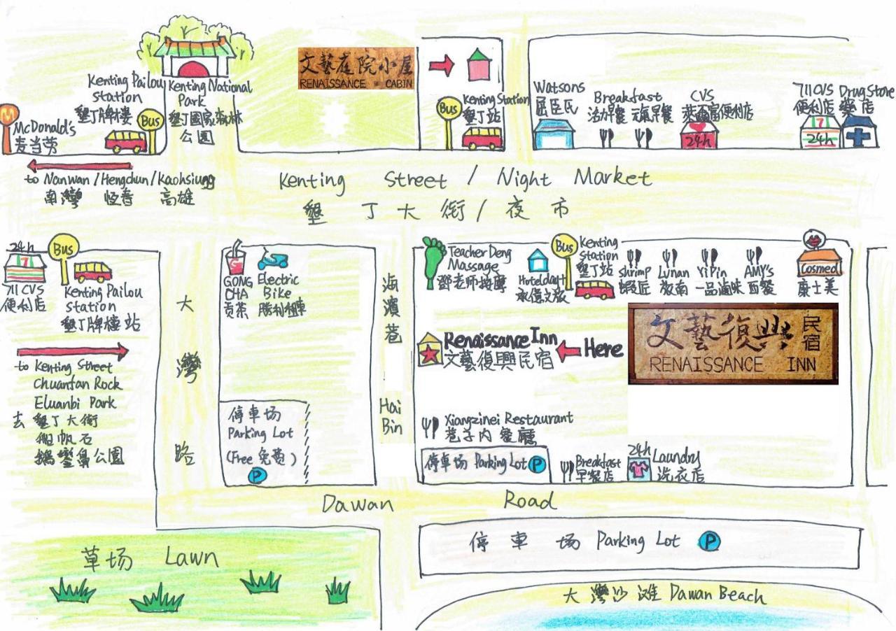Renaissance Inn-Kenting Street Heng-ch'un エクステリア 写真
